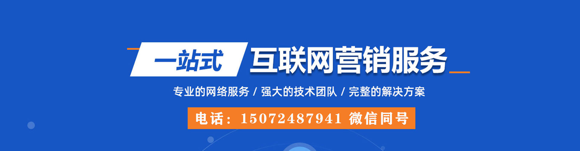 濠江sem开户