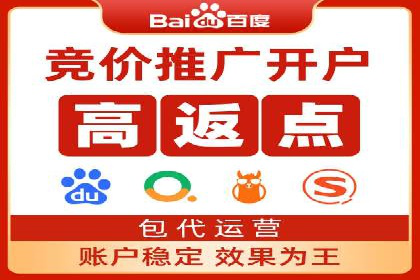 成功案例：SEM外包公司助力企业实现全网营销策略