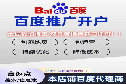 案例解析：SEM推广优化关键点